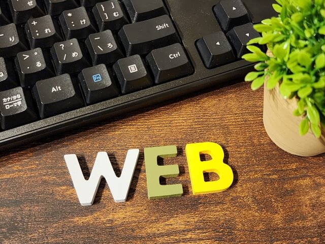 ウェブサイト