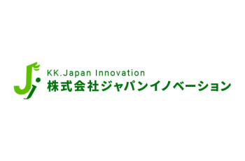 株式会社ジャパンイノベーション実績